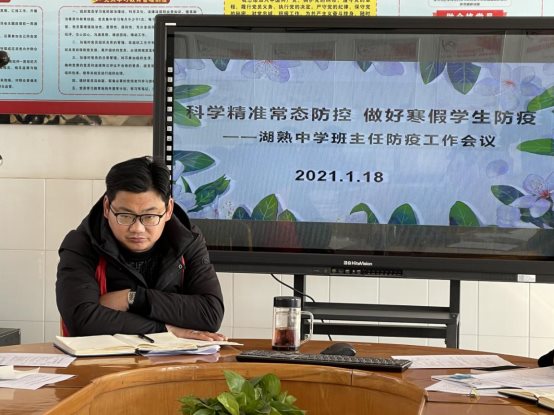微信图片_2021011813042112