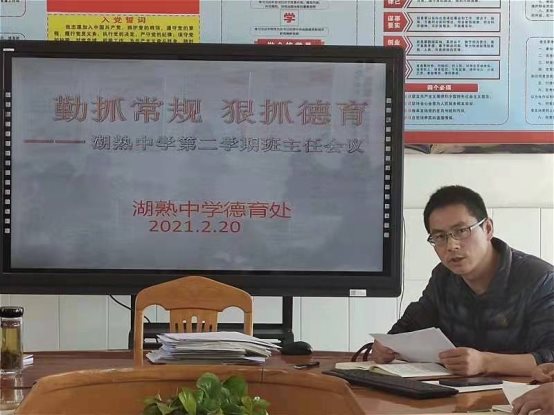 微信图片_202102201341158
