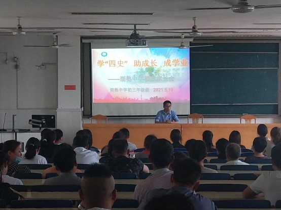 QQ图片20210510164140