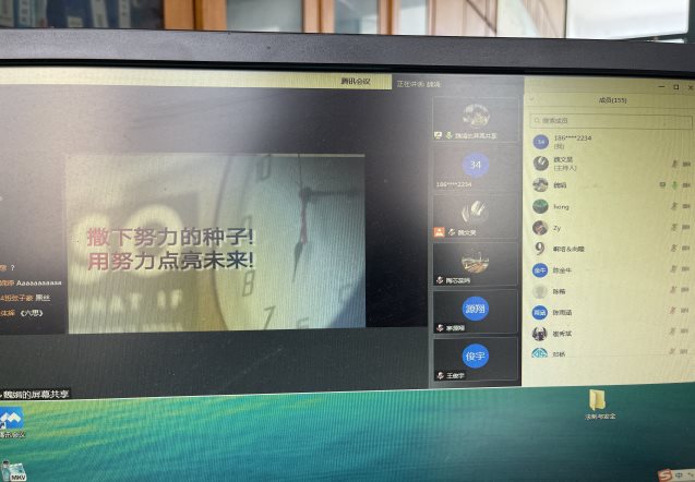微信图片_20210901144541