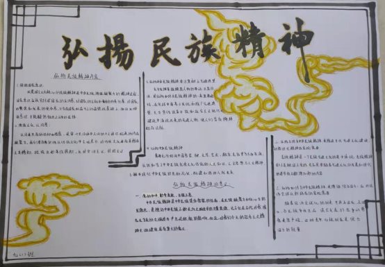 九1