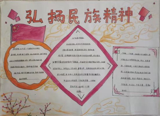 八3
