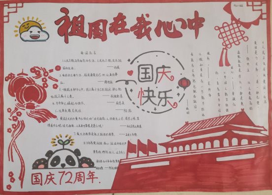 九1
