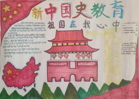 八2（2）