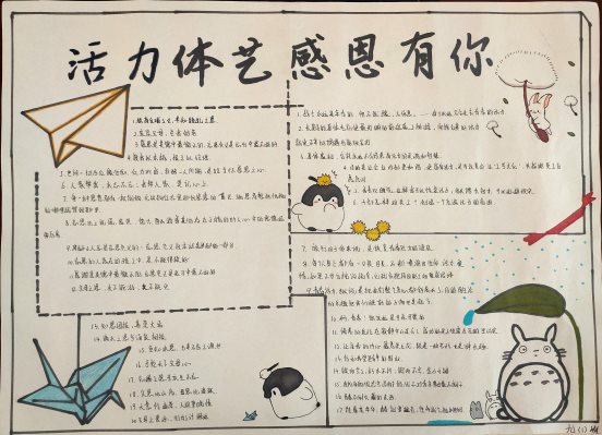 九1