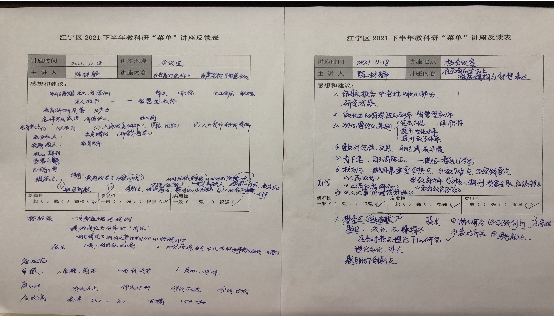 QQ图片20211118195048