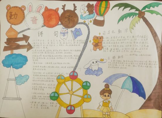 八2