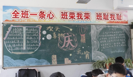八3