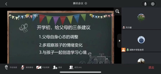 截屏2
