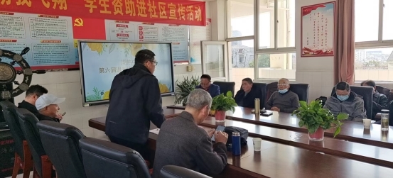 微信图片_20230315193212