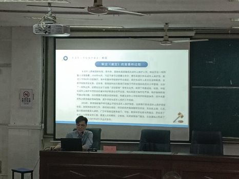法律顾问进校园IMG_20230510_151833