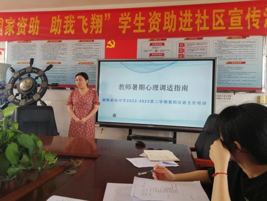 微信图片_202306291207203