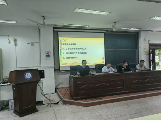 微信图片_20230917182209