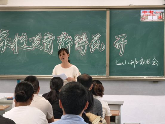 QQ图片20230917183543