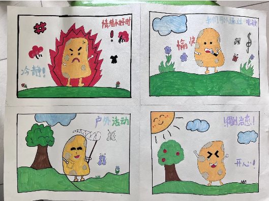 微信图片_20240604102412