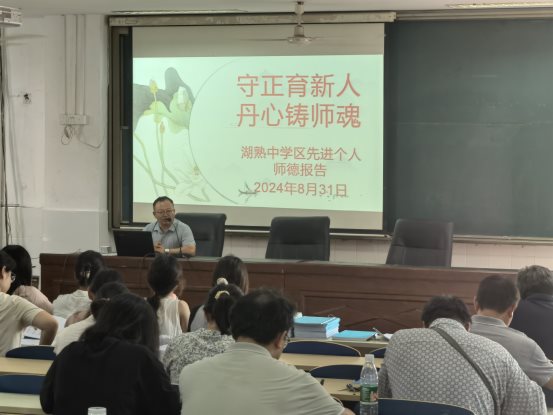QQ图片20240901192909