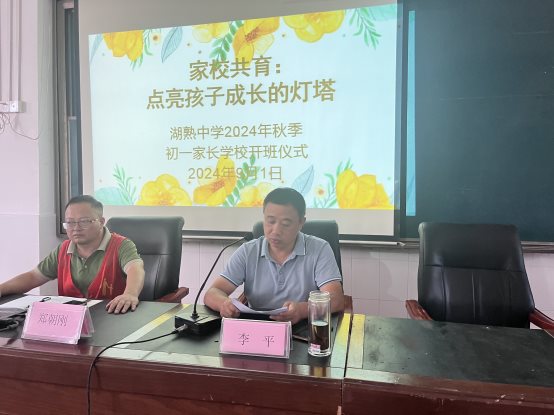 微信图片_20240901194850