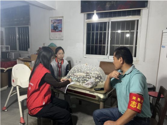 微信图片_20240926193843