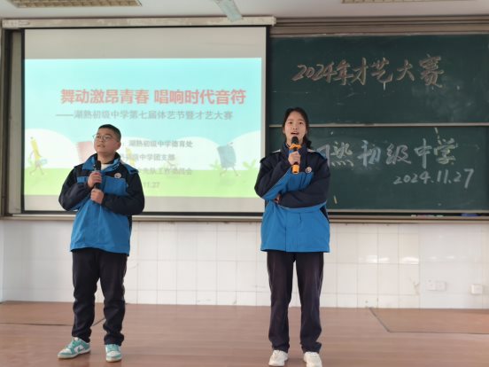 微信图片_202411271442071