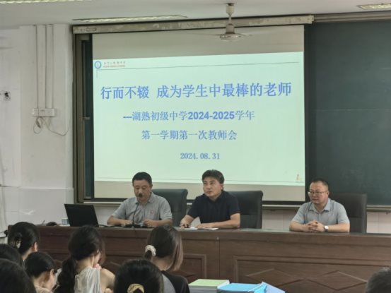 QQ图片20240901193004