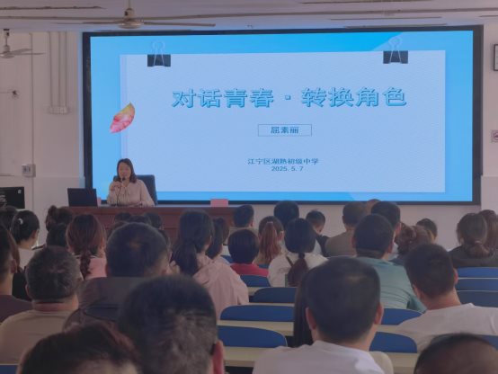 微信图片_20250508082930