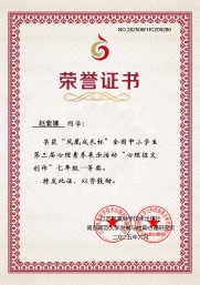 赵紫娜15605162015