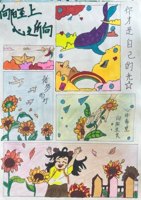 张安妮-生活小确幸
