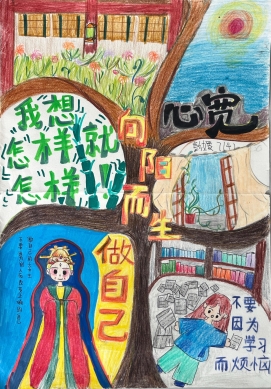 彭媛-向阳而生