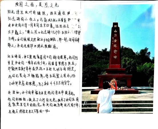 文档扫描_20251014084355543