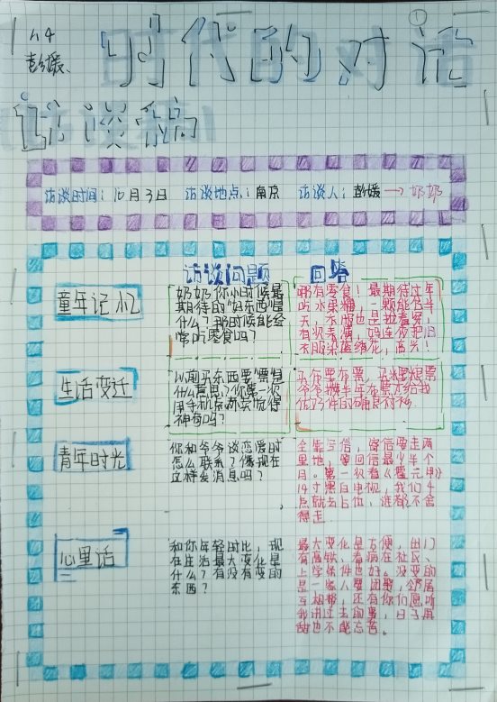 文档扫描_20251014084017425