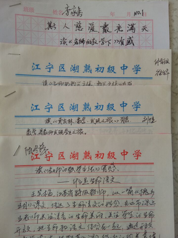 2017寒假.jpg