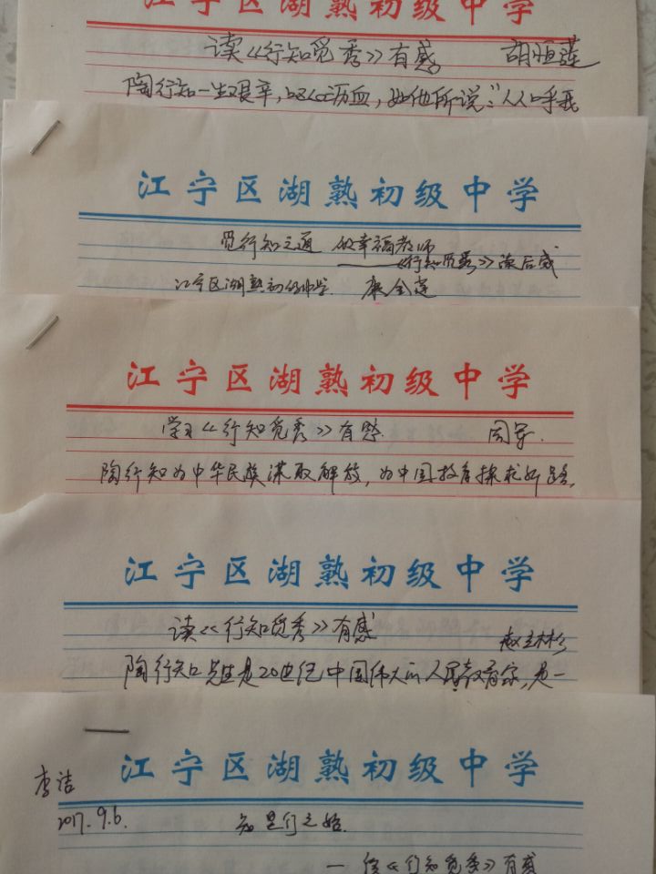 2017暑假1.jpg