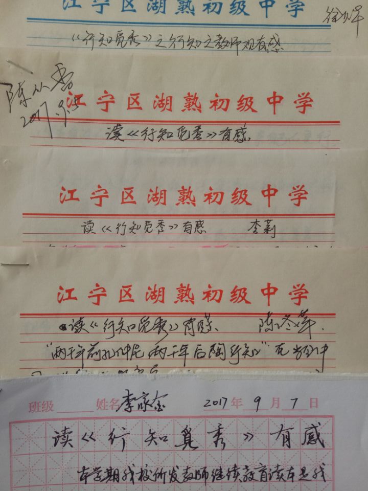 2017暑假2.jpg