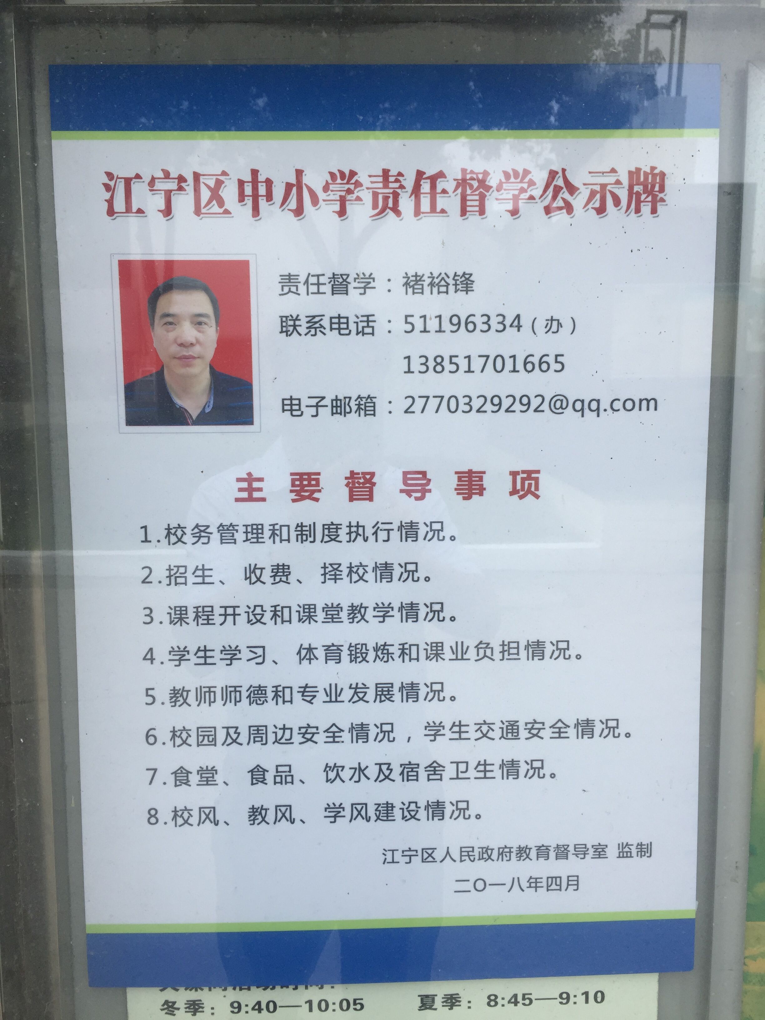 C:\Users\Administrator\Desktop\QQ图片20180701114514.jpg