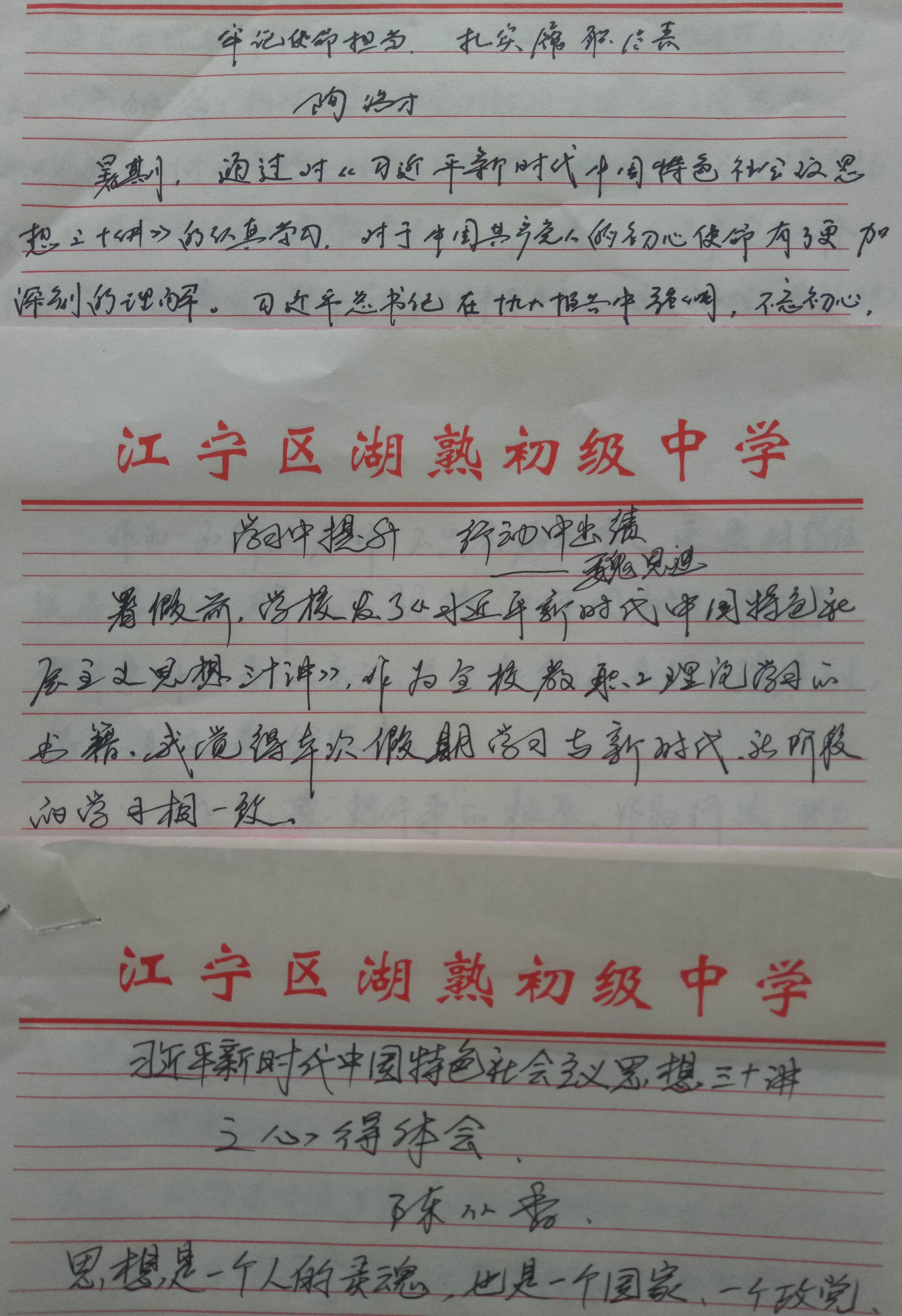 IMG20180914093220.jpg