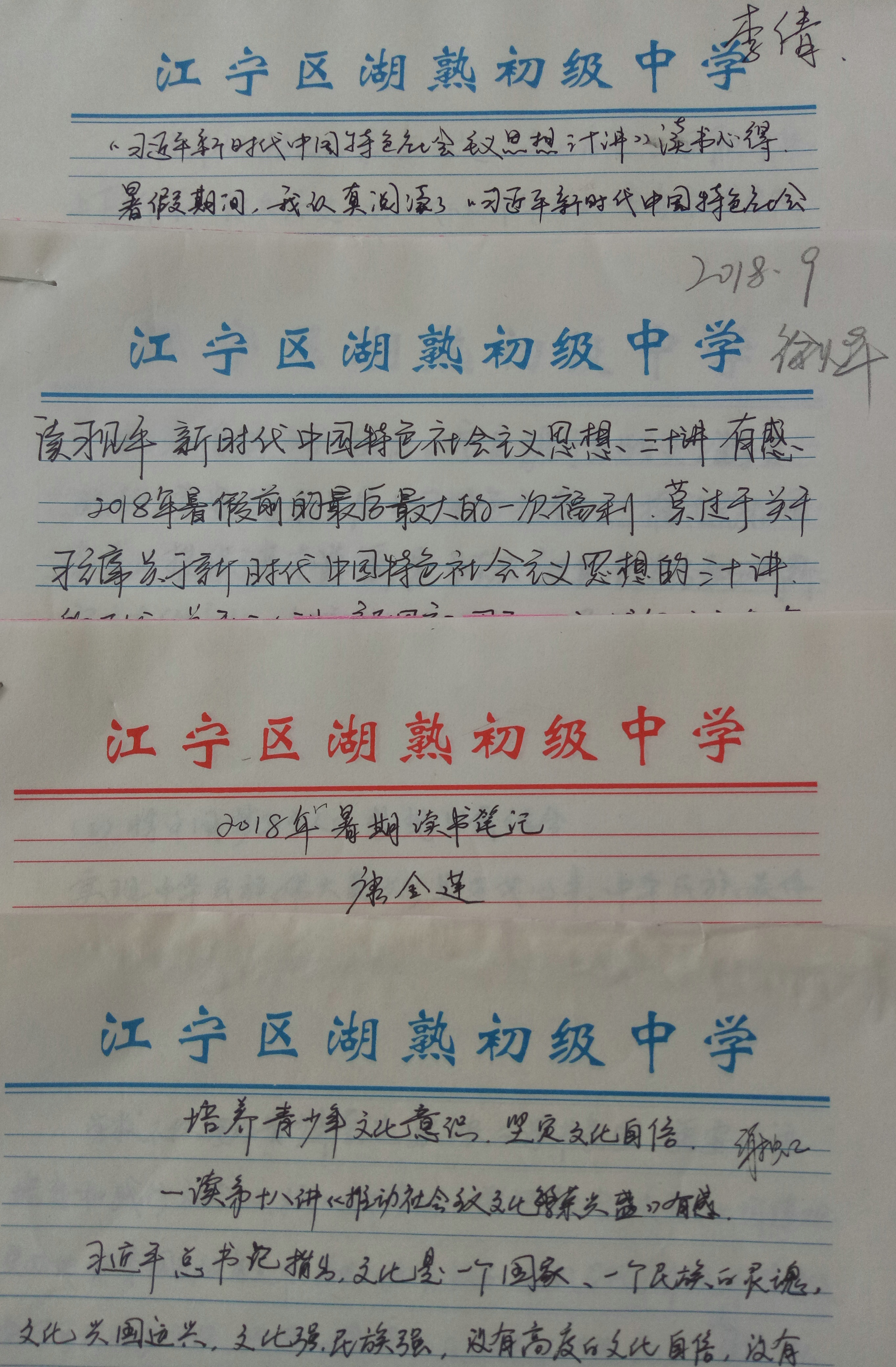 IMG20180914092044.jpg