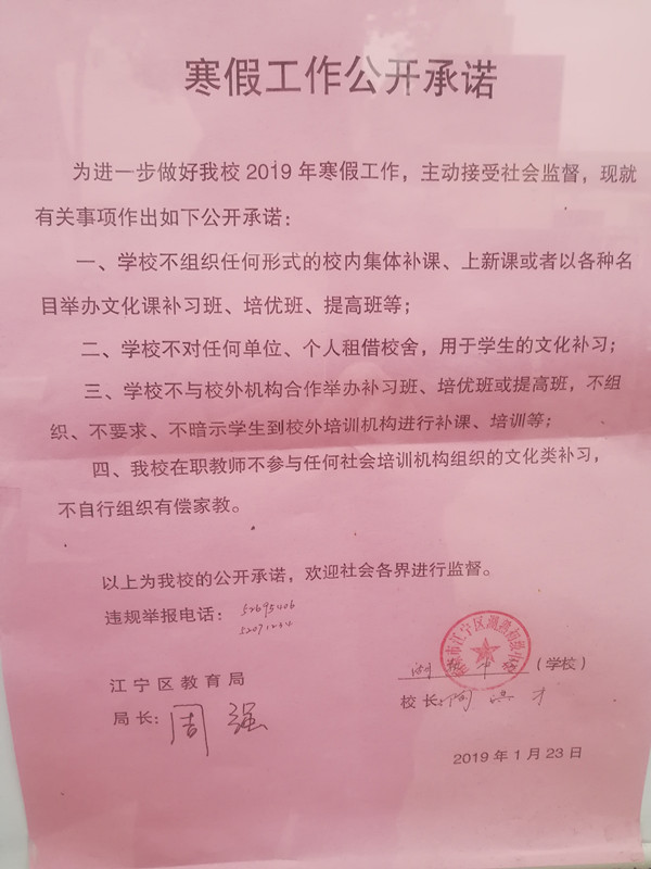 C:\Users\Administrator\Desktop\IMG_20190129_081859_副本.jpg