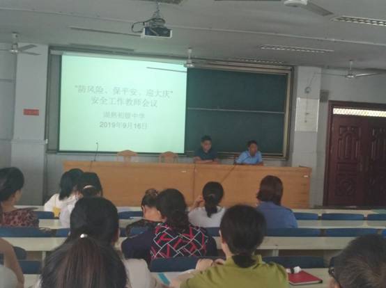 C:\Users\Administrator\Desktop\教师节宣传图\迎国庆前安全报道 文档 (2).files\image002.jpg