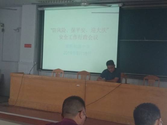 C:\Users\Administrator\Desktop\教师节宣传图\迎国庆前安全报道 文档 (2).files\image004.jpg