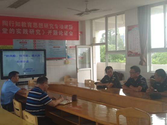 C:\Users\Administrator\Desktop\教师节宣传图\迎国庆前安全报道 文档 (2).files\image008.jpg