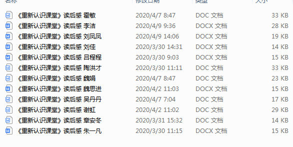 C:\Users\lq\Desktop\优秀读书笔记.png