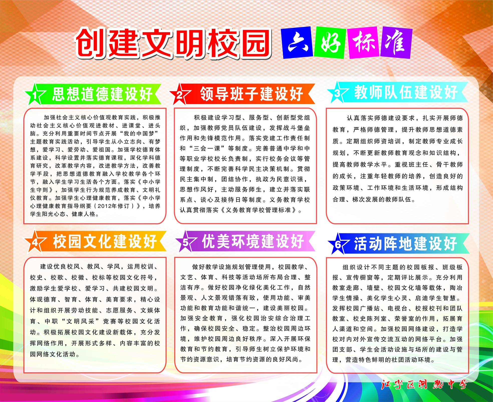 0定六个好.jpg