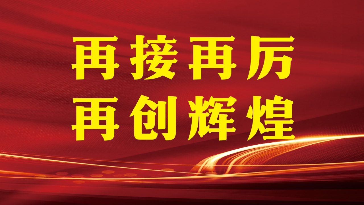 先进标语2.jpg