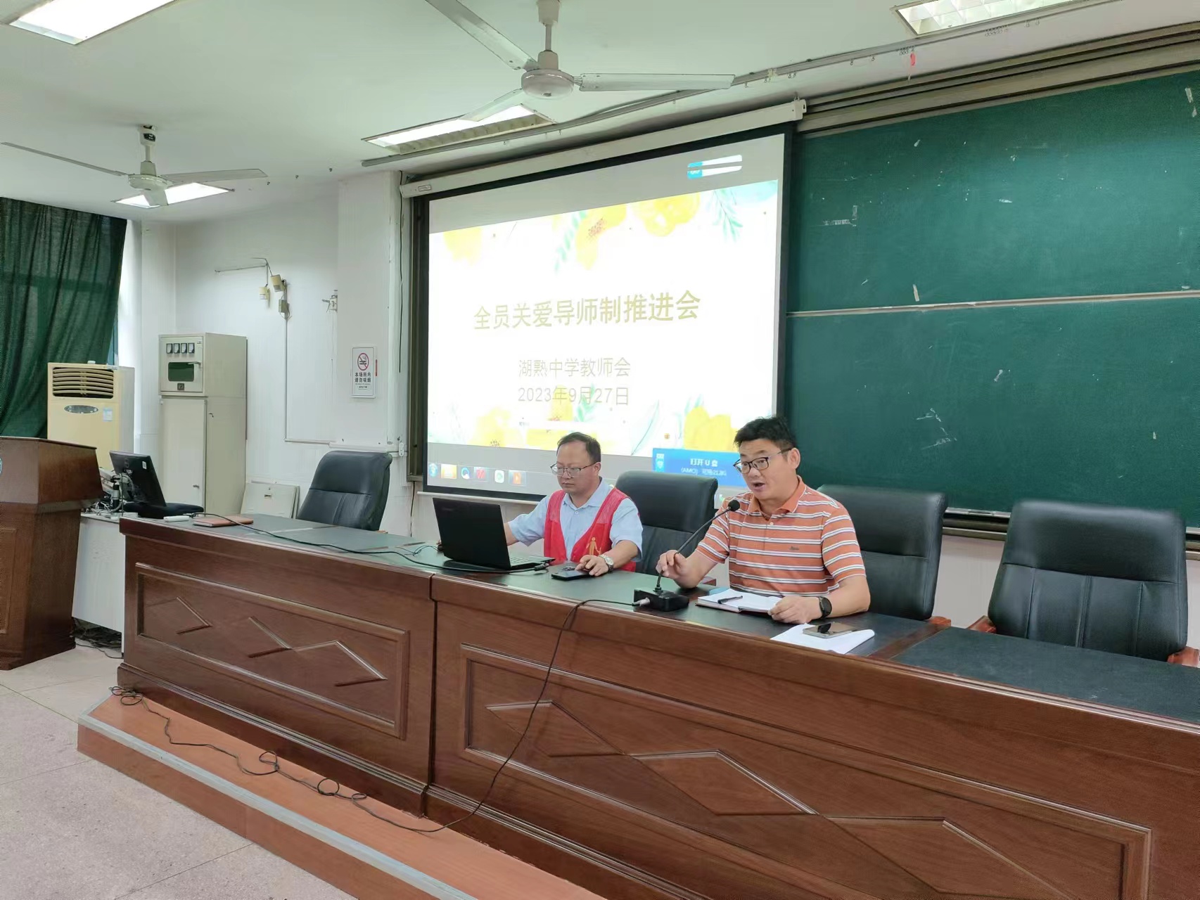 微信图片_20230928183905.jpg