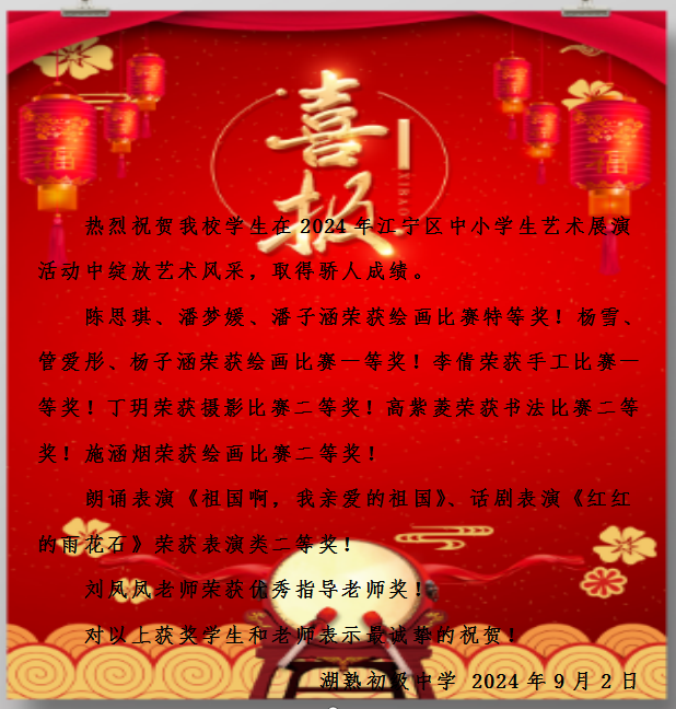 1725258105875.png