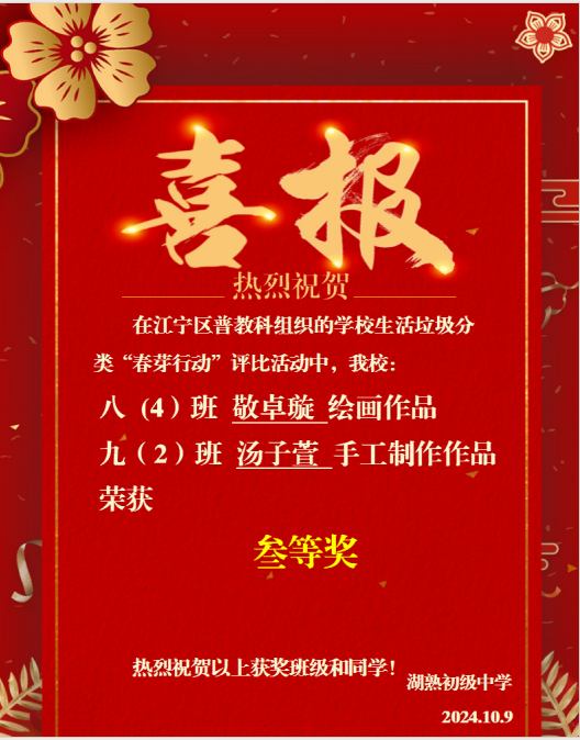 24fc415847d82f3cea3799c7175153d.png