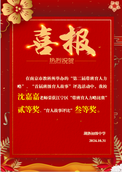 微信图片_20241031155215.png