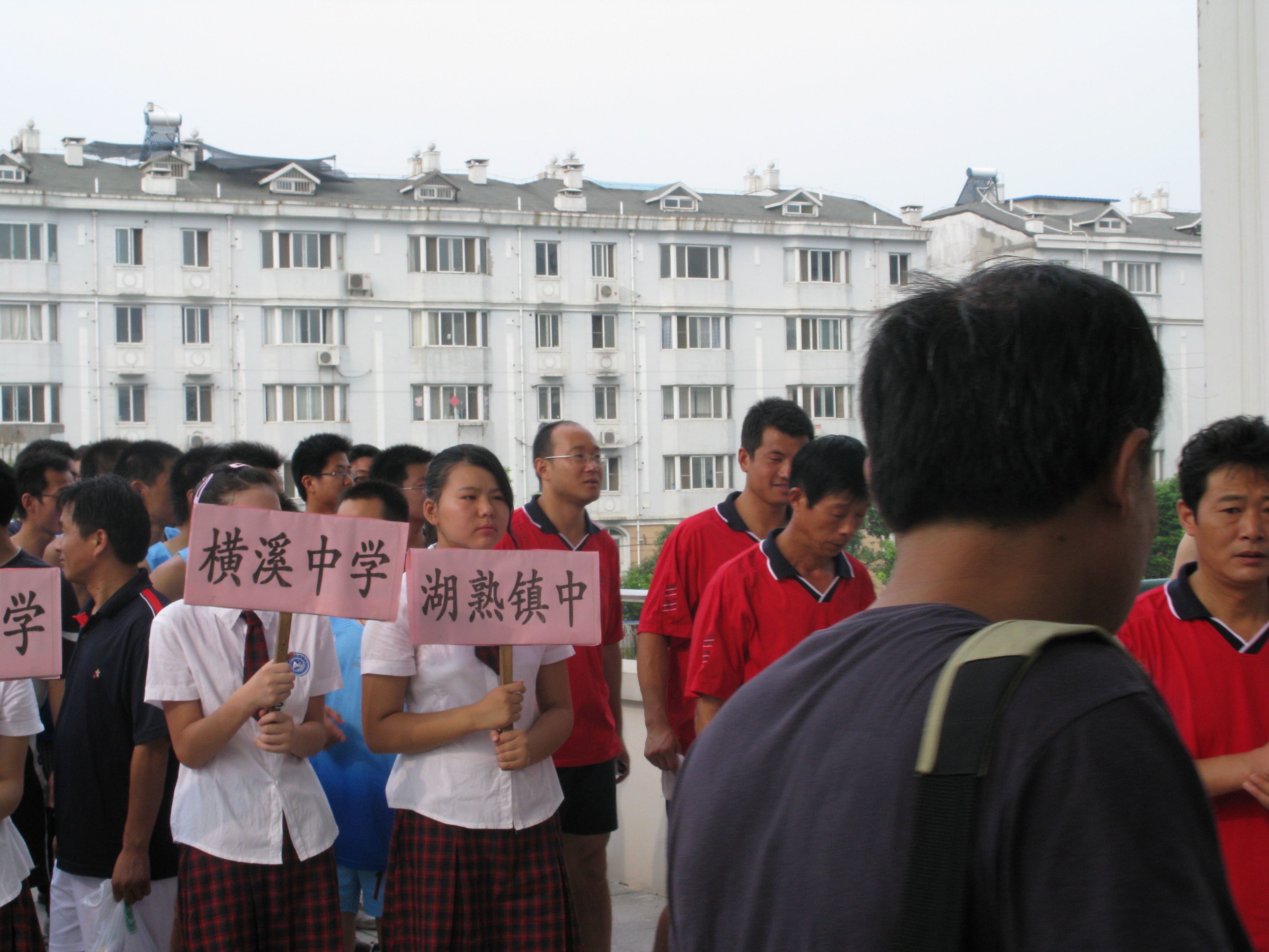 教职工参加区排球赛-江宁区湖熟初级中学